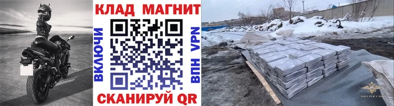 Где купить наркоту Гуково Кокаин A-PVP Канабис Гашиш
