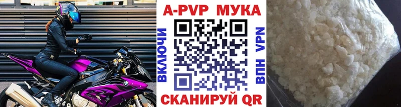 hydra зеркало цена наркотик Гуково A-PVP Соль