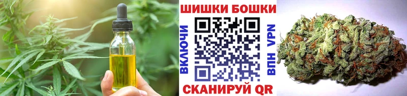 Cannafood конопля  наркота  Гуково 