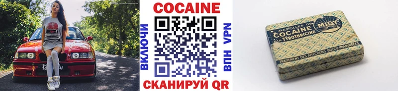 где продают наркотики  shop клад  КОКАИН 99%  Гуково 