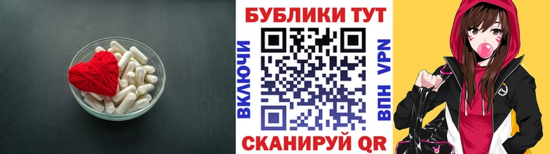 darknet клад  купить закладку  Гуково  ЭКСТАЗИ таблы 