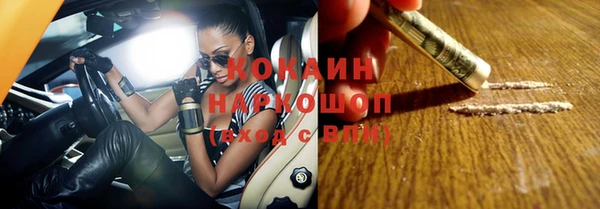 соль ск Балабаново