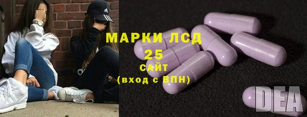 соль ск Балабаново
