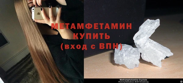 МДМА Баксан