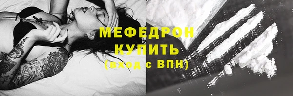 MESCALINE Сафоново