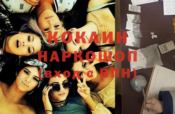 экстази Балахна