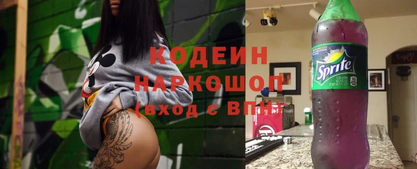 экстази Балахна