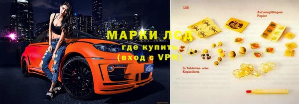 экстази Балахна