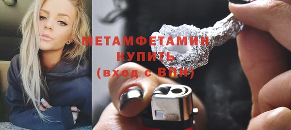 МДМА Баксан