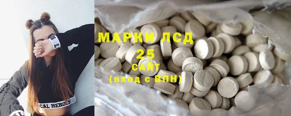 МДМА Баксан