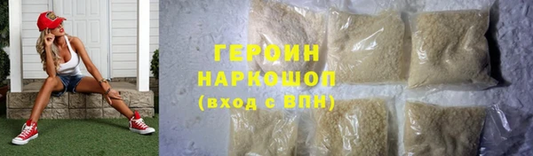 экстази Балахна