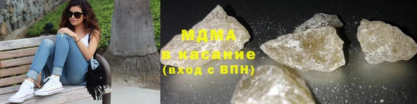 экстази Балахна