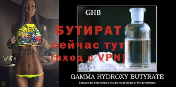 соль ск Балабаново