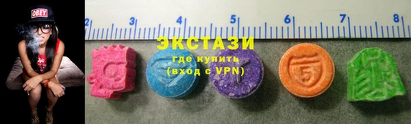 соль ск Балабаново