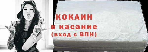 экстази Балахна