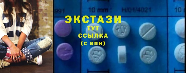 стаф Сатка