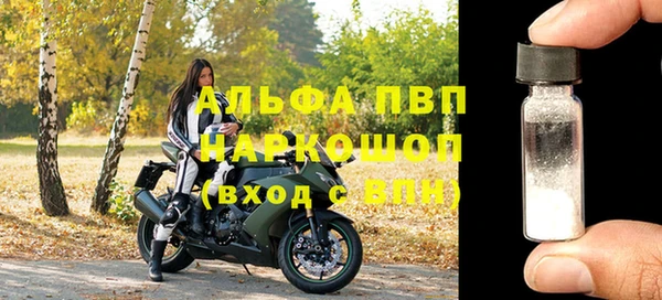 экстази Балахна