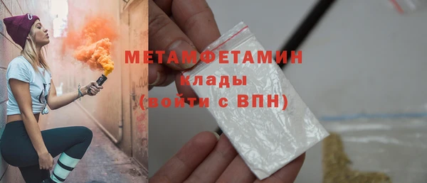 MESCALINE Сафоново