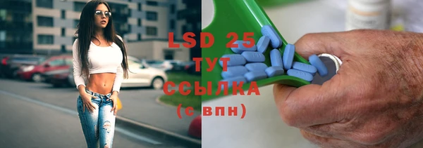 экстази Балахна