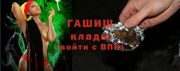 соль ск Балабаново