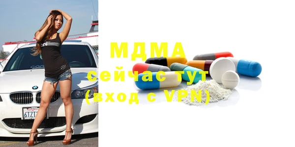 МДМА Баксан