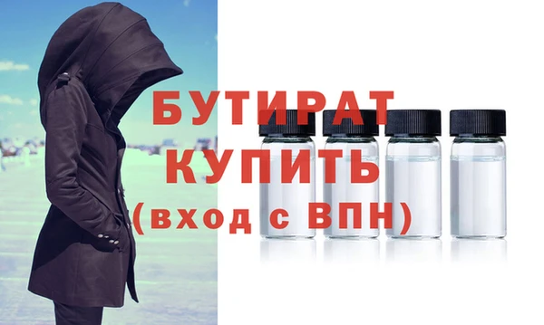 MDMA Саяногорск