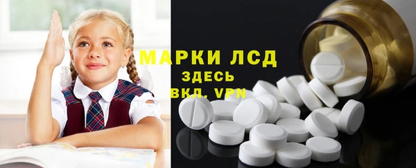 экстази Балахна