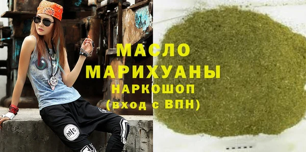 MDMA Саяногорск