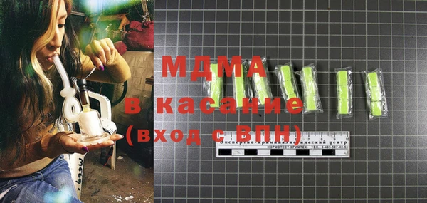 соль ск Балабаново