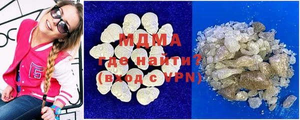 МДМА Баксан