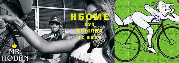 соль ск Балабаново