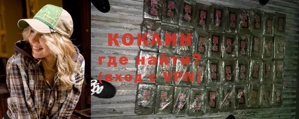 экстази Балахна