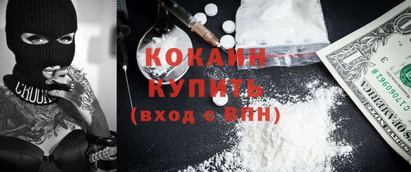 МДМА Баксан