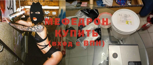 MDMA Саяногорск
