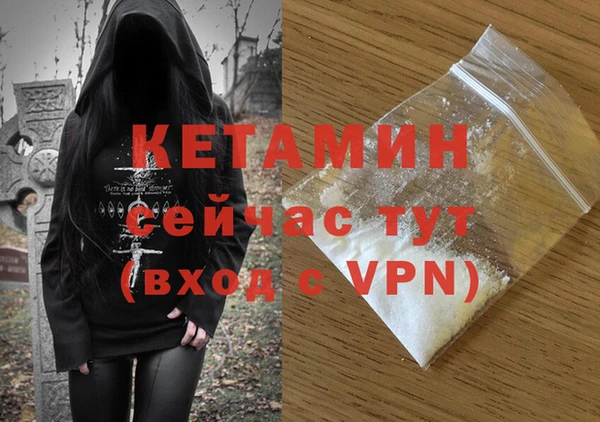 экстази Балахна