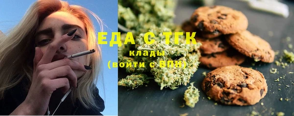 экстази Балахна