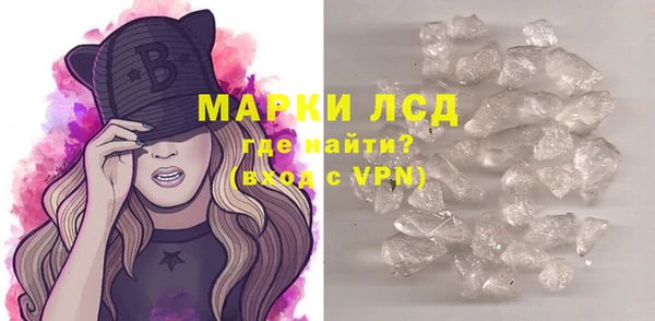 соль ск Балабаново
