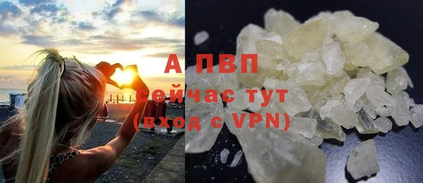 соль ск Балабаново