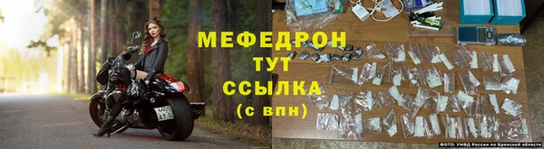 MESCALINE Сафоново