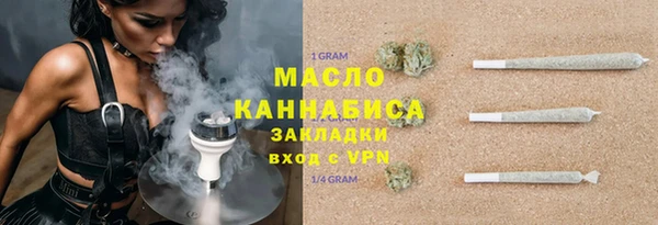 соль ск Балабаново