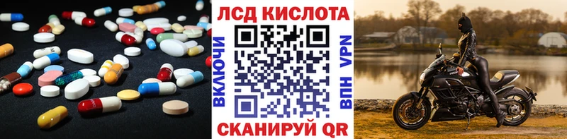 ЛСД экстази ecstasy  Гуково 
