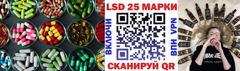 LSD-25 экстази ecstasy Гуково
