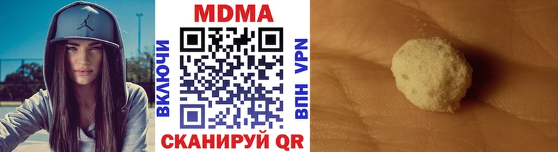 закладка  Гуково  МДМА crystal 
