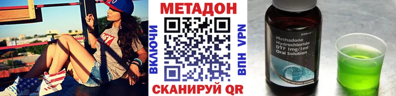 Метадон мёд  цена   OMG как войти  Гуково 