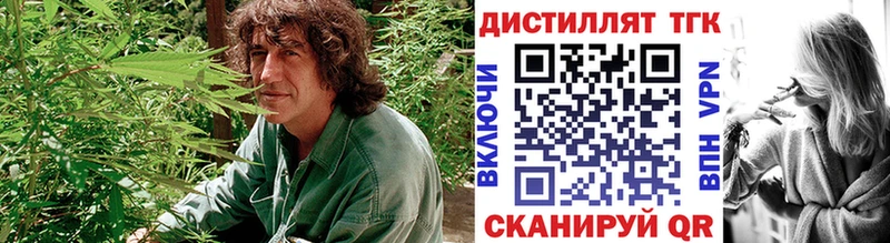 ТГК вейп  где можно купить наркотик  KRAKEN как зайти  Гуково 