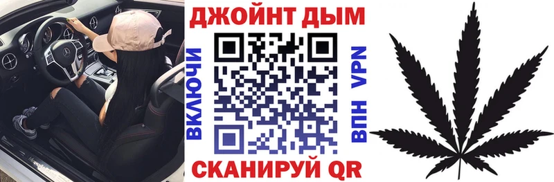 Канабис семена  hydra tor  Гуково 